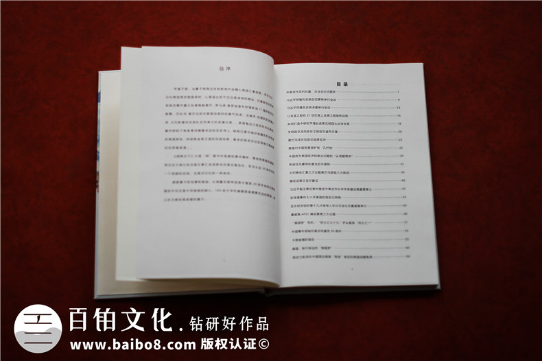 个人诗词散文集怎么制作-自费排版印刷书稿文选作品有哪些内容