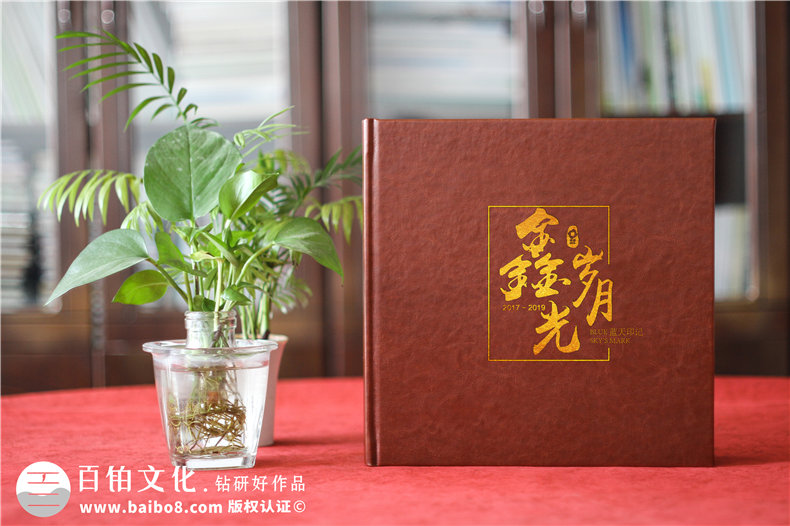 领导聚会发言稿范文2篇-企业聚餐来自领导的讲话第1张-宣传画册,纪念册设计制作-价格费用,文案模板,印刷装订,尺寸大小