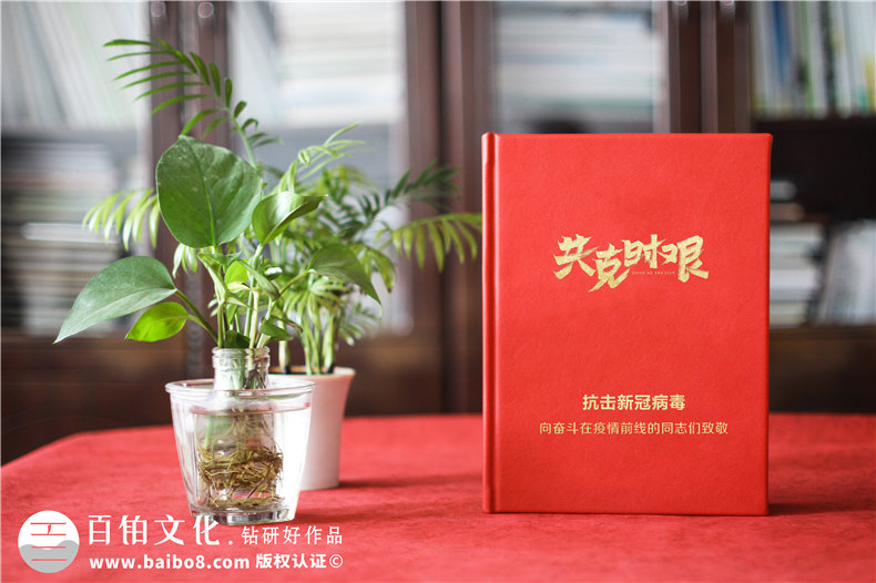 抗疫相册文案：送给疫情志愿者的话 抗击疫情致辞整理第1张-宣传画册,纪念册设计制作-价格费用,文案模板,印刷装订,尺寸大小