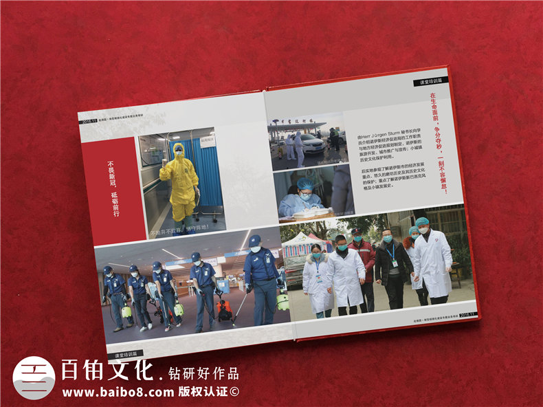 抗疫相册文案：送给疫情志愿者的话 抗击疫情致辞整理第6张-宣传画册,纪念册设计制作-价格费用,文案模板,印刷装订,尺寸大小