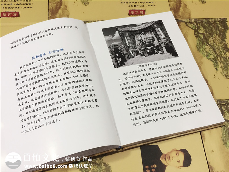 个人回忆录印制装订-书画作品集定做-自费出书