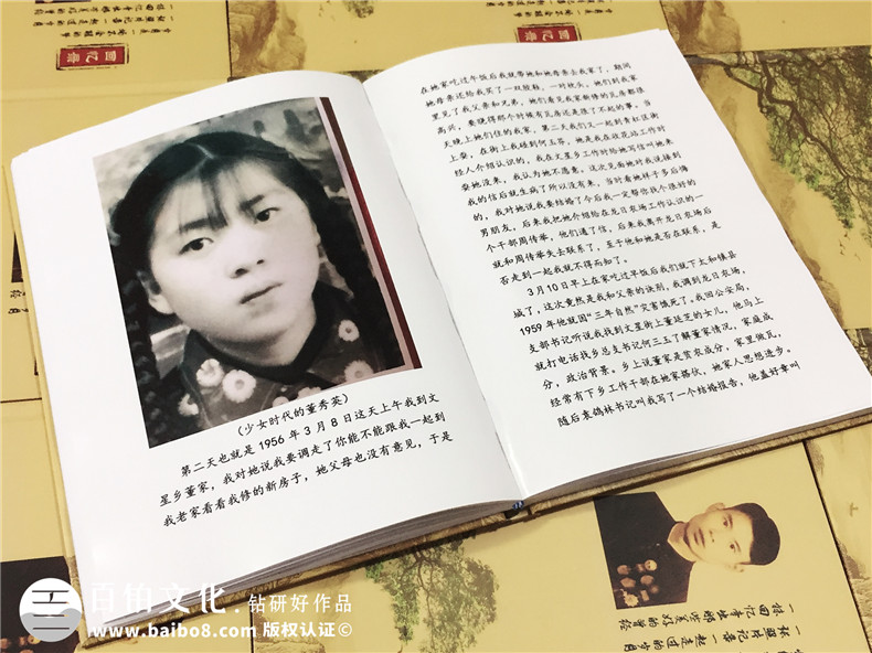 个人回忆录印制装订-书画作品集定做-自费出书