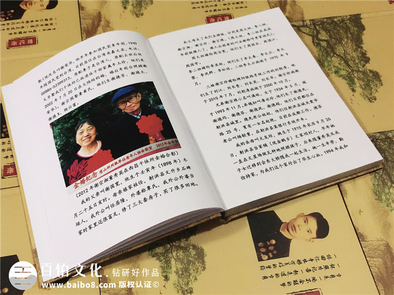 个人回忆录印制装订-书画作品集定做-自费出书