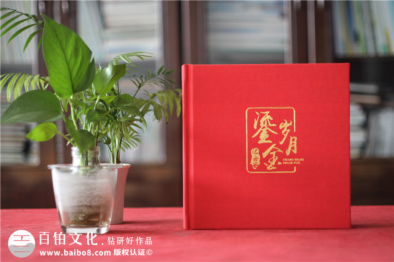 石油公司领导相册-能源公司领导相册制作