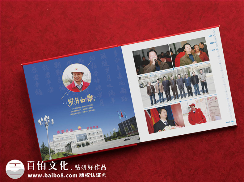 石油公司领导相册-能源公司领导相册制作