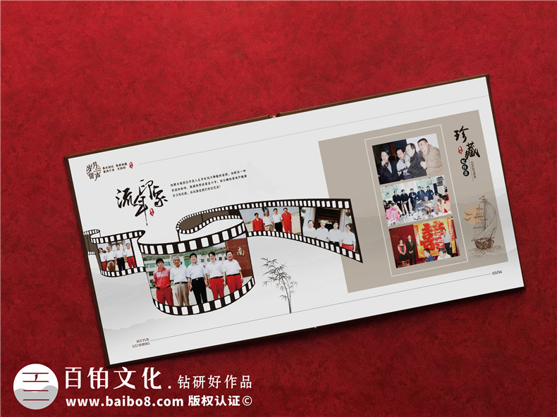 单位退休相册制作-给离职领导的工作影集设计