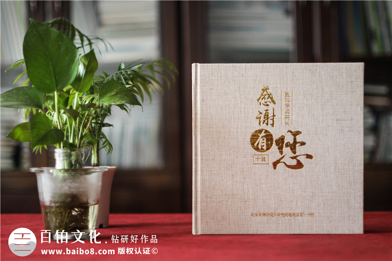 欢送领导纪念品-精致的领导纪念册是送给领导有意义的礼物