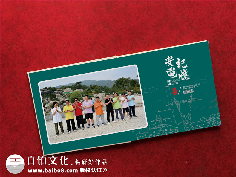 设计领导升迁纪念册-升迁升职感言怎么写第2张-宣传画册,纪念册设计制作-价格费用,文案模板,印刷装订,尺寸大小