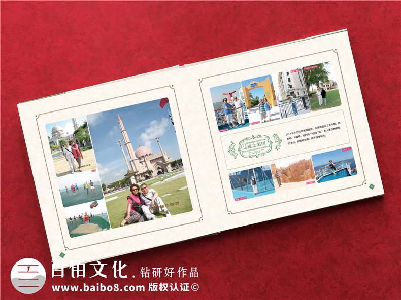 在一次旅游之后的旅行纪念相册制作方法 纪念游玩景点的纪念册