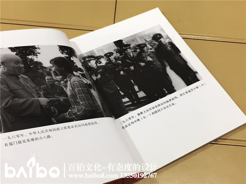 走过60年-摄影作品集出书-个人作品印刷装订