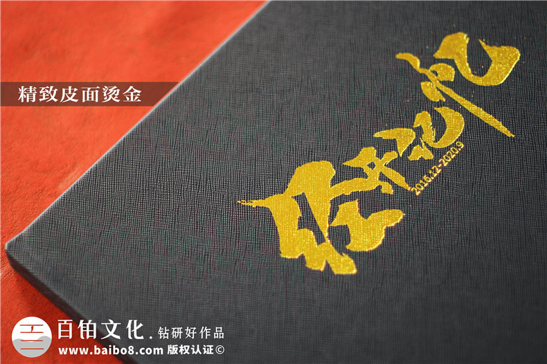 公安老干警回顾从警30年光荣退休相册-社区民警领导调离纪念册