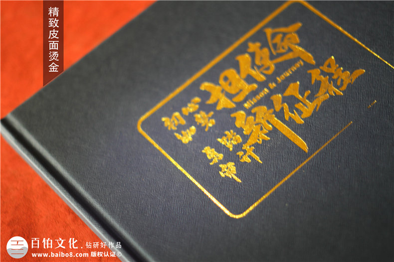 集团领导视察工程纪念手册-上级领导来调研考察宣传相册