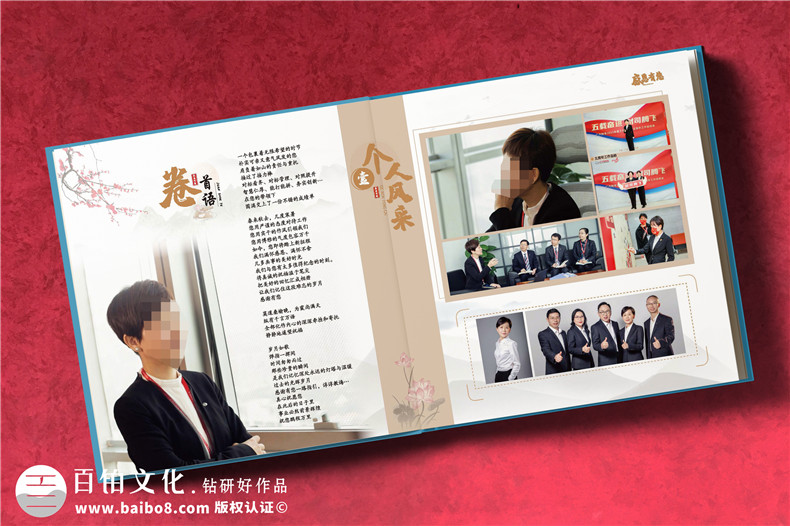 集团领导视察工程纪念手册-上级领导来调研考察宣传相册