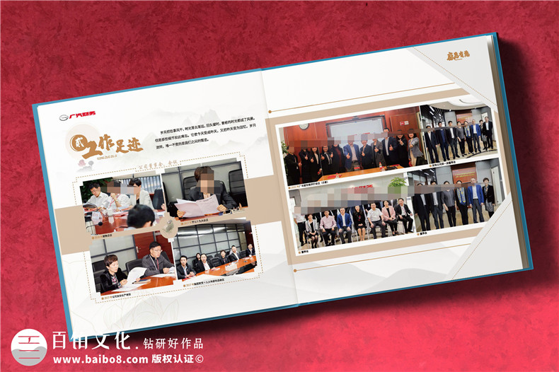 集团领导视察工程纪念手册-上级领导来调研考察宣传相册