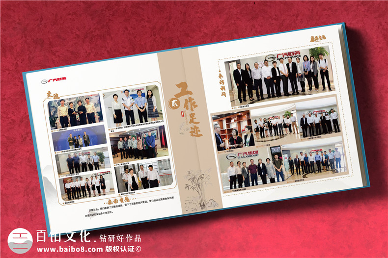 集团领导视察工程纪念手册-上级领导来调研考察宣传相册