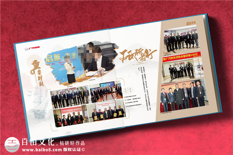 集团领导视察工程纪念手册-上级领导来调研考察宣传相册