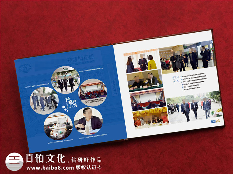 国家税务局领导个人工作相册设计-国税局领导调离岗位卸任纪念册