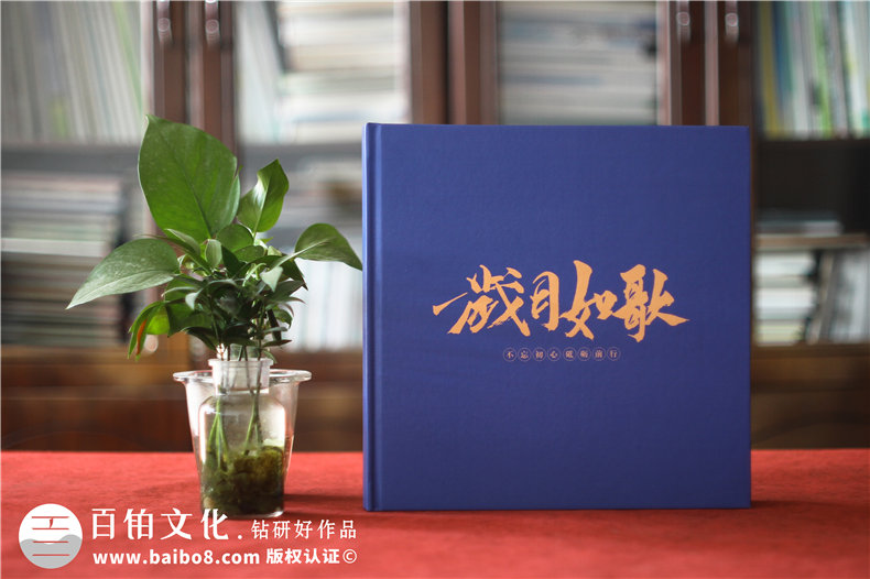 职工离退纪念册设计-企业员工退休相册影集怎么做