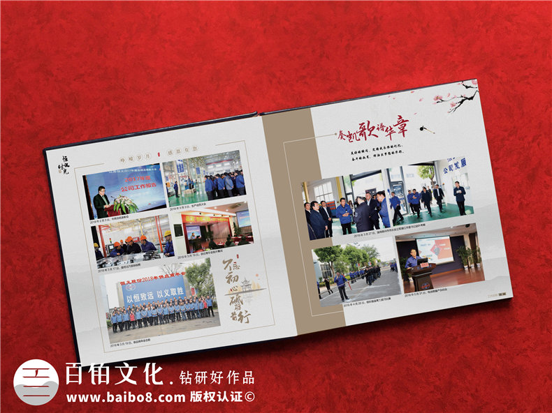 职工离退纪念册设计-企业员工退休相册影集怎么做