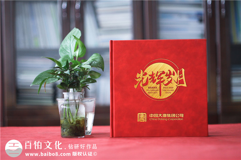 纪念册设计-每个新手如何运作纪念册制作工作第1张-宣传画册,纪念册设计制作-价格费用,文案模板,印刷装订,尺寸大小