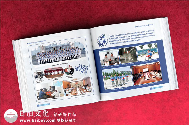 纪念册设计-每个新手如何运作纪念册制作工作第2张-宣传画册,纪念册设计制作-价格费用,文案模板,印刷装订,尺寸大小