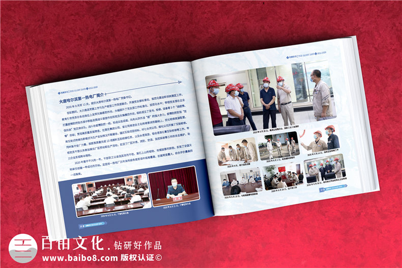 纪念册设计-每个新手如何运作纪念册制作工作第3张-宣传画册,纪念册设计制作-价格费用,文案模板,印刷装订,尺寸大小