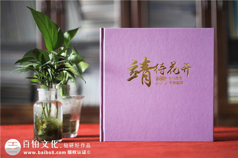 相册制作-将生活中的照片做成书的方式第1张-宣传画册,纪念册设计制作-价格费用,文案模板,印刷装订,尺寸大小