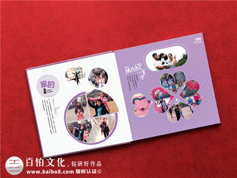相册制作-将生活中的照片做成书的方式第2张-宣传画册,纪念册设计制作-价格费用,文案模板,印刷装订,尺寸大小