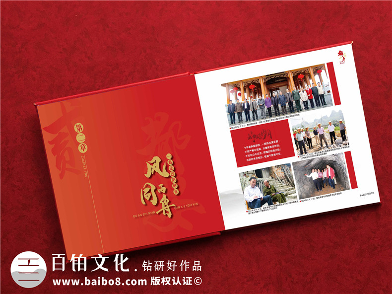 专业相册制作流程-相册定制设计高清印刷第3张-宣传画册,纪念册设计制作-价格费用,文案模板,印刷装订,尺寸大小