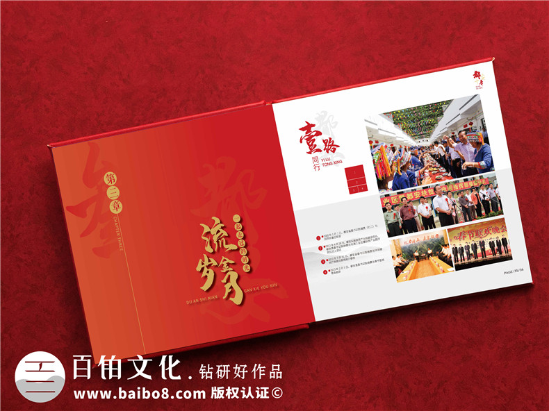 個(gè)人工作相冊(cè)設(shè)計(jì)的兩大內(nèi)容篇章
