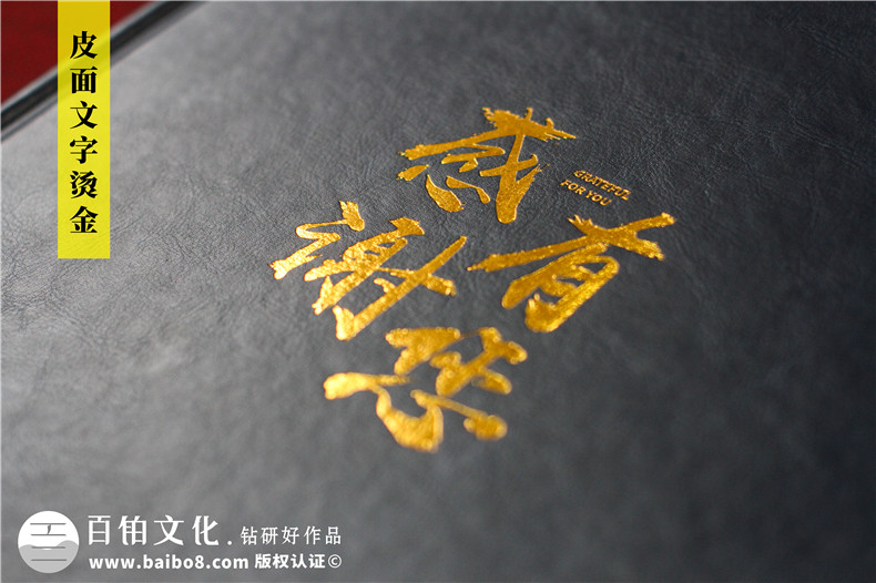 领导在职期间公司大事记纪实纪念册-企业老总个人画册