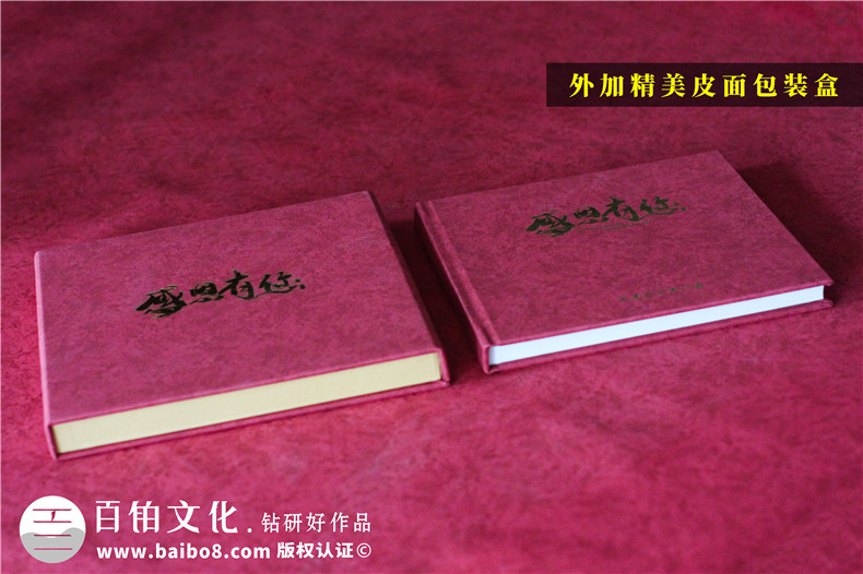 邮政银行离职老员工相片合集做相册-退休董事长写真集