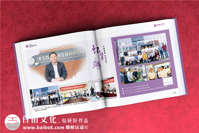 敬赠给老师的礼物-设计老师纪念册送祝福第2张-宣传画册,纪念册设计制作-价格费用,文案模板,印刷装订,尺寸大小