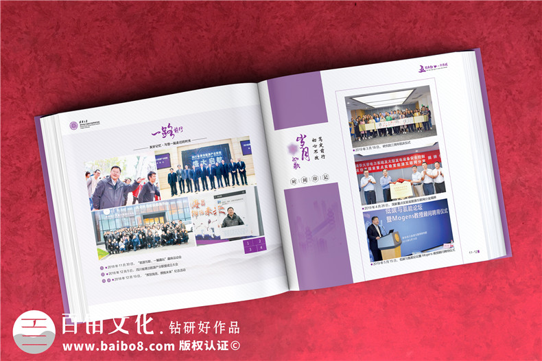 敬赠给老师的礼物-设计老师纪念册送祝福第3张-宣传画册,纪念册设计制作-价格费用,文案模板,印刷装订,尺寸大小