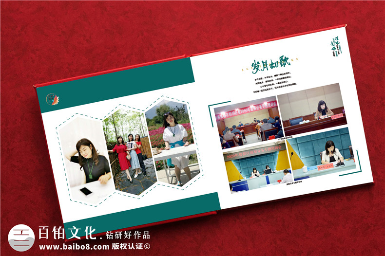 纪检书记工作回忆录画册留影集设计-政府领导挂职调任纪念册