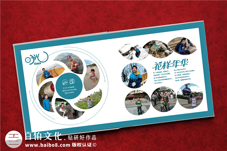 制作18周岁纪念相册书-给孩子做1-18岁的相册