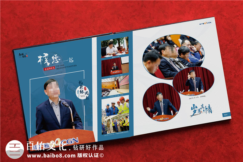 领导纪念册怎么设计-注重纪念册平面设计能力