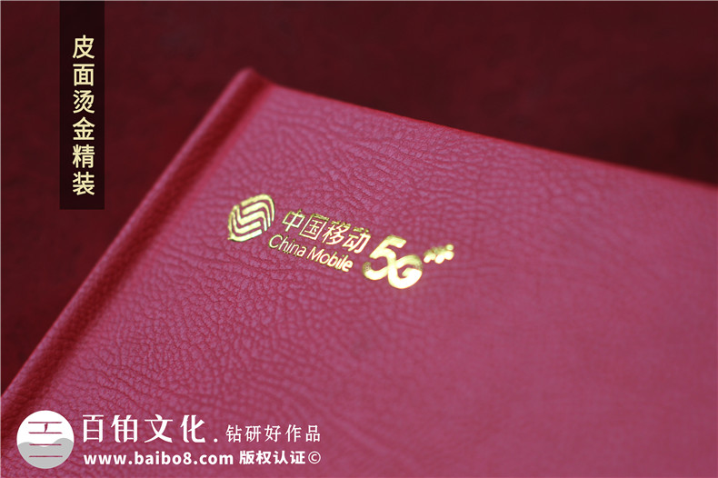 领导调走了赠送感谢相册-工作纪念册回忆过往再会