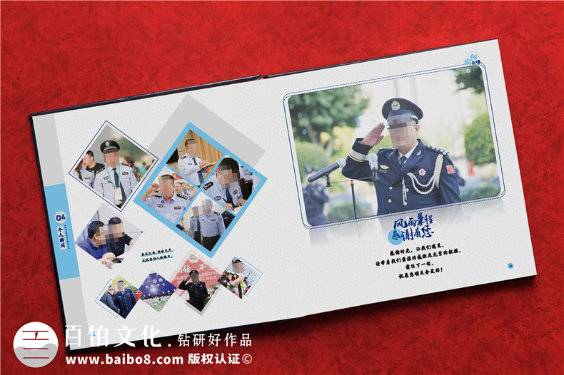 公安局领导相册-退休民警任期回忆纪念画册