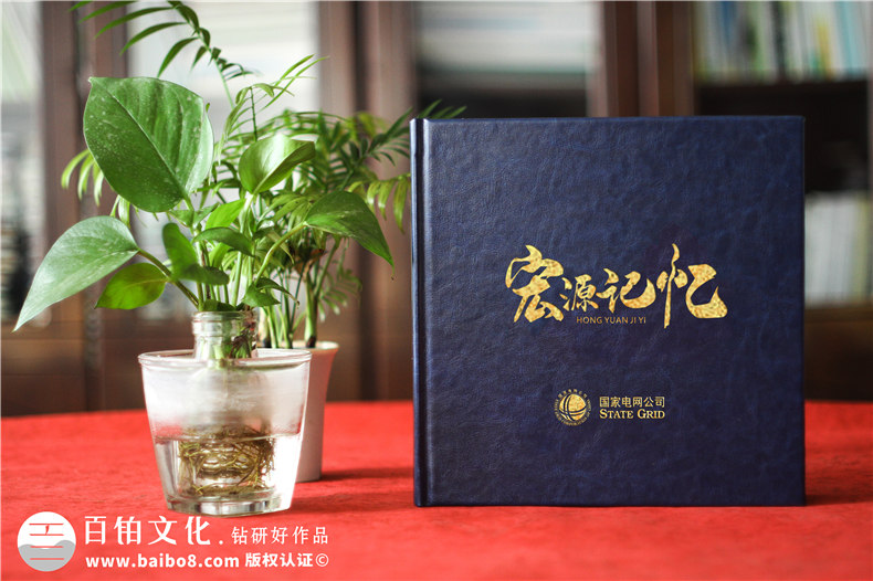 工作相册设计-版式设计的技巧与艺术
