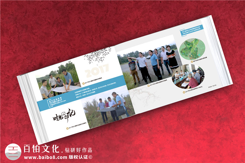 县级领导回忆录县长相册制作-政府影集编辑