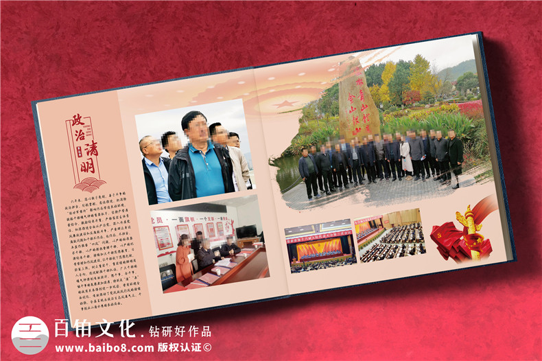 设计领导纪念册-审核一套领导纪念册的思路第3张-宣传画册,纪念册设计制作-价格费用,文案模板,印刷装订,尺寸大小