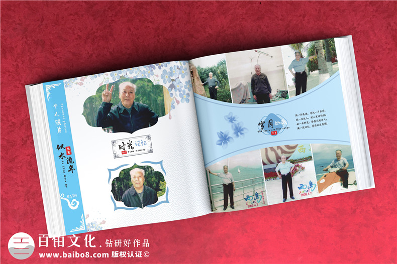 相册制作定制合适的方案-线上价格线下服务