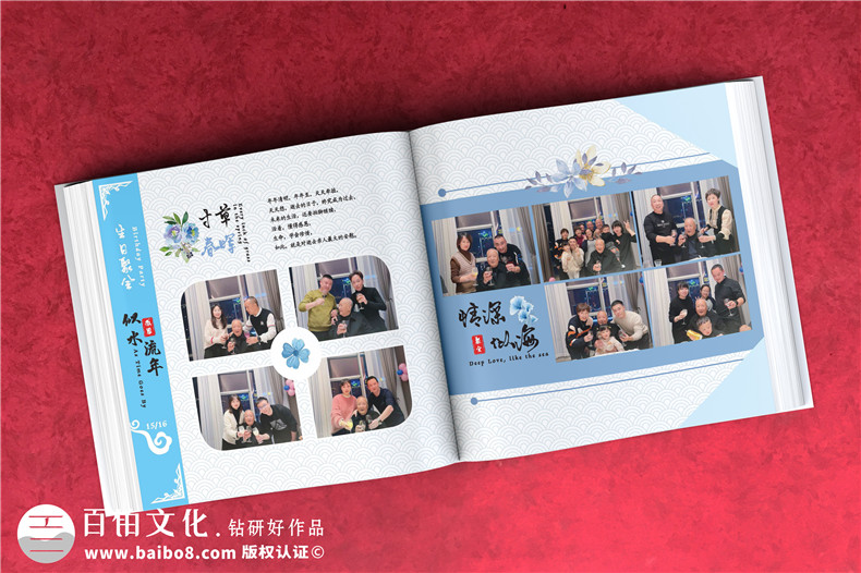 相册制作定制合适的方案-线上价格线下服务