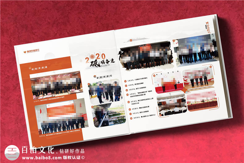 公司党委书记退休纪念册-银行书记相册影集