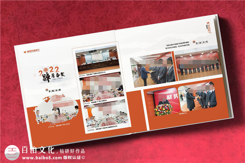 公司党委书记退休纪念册-银行书记相册影集