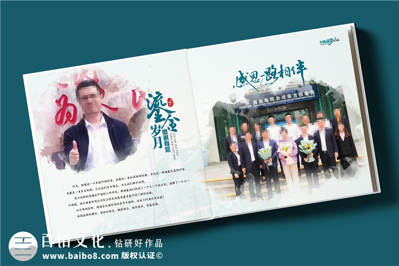电网领导工作记录相册设计样册-南方电网纪念册
