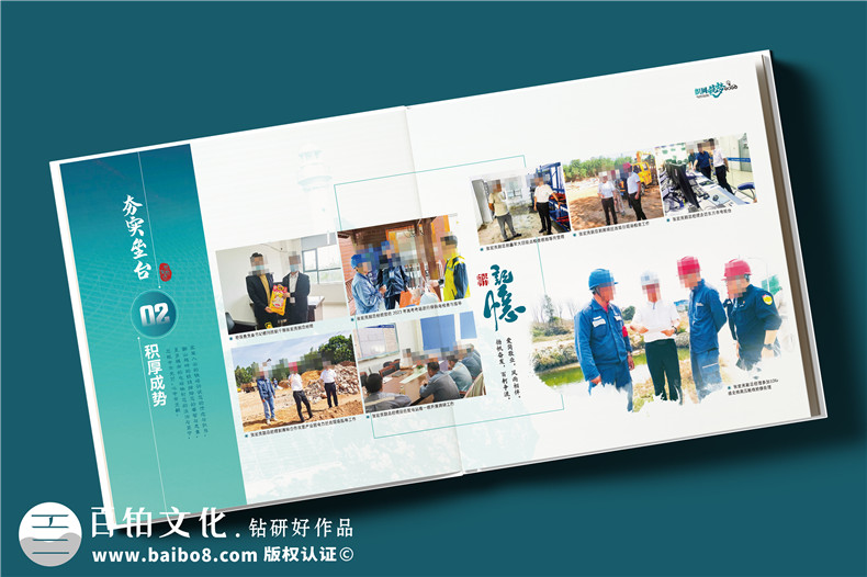 电网领导工作记录相册设计样册-南方电网纪念册