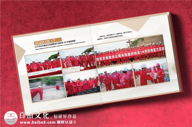 油田领导工作记录相册设计样册-中国石油纪念册