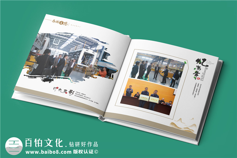 企業團隊送領導什么禮物好-制作一本領導工作相冊吧